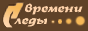 Фотоархив